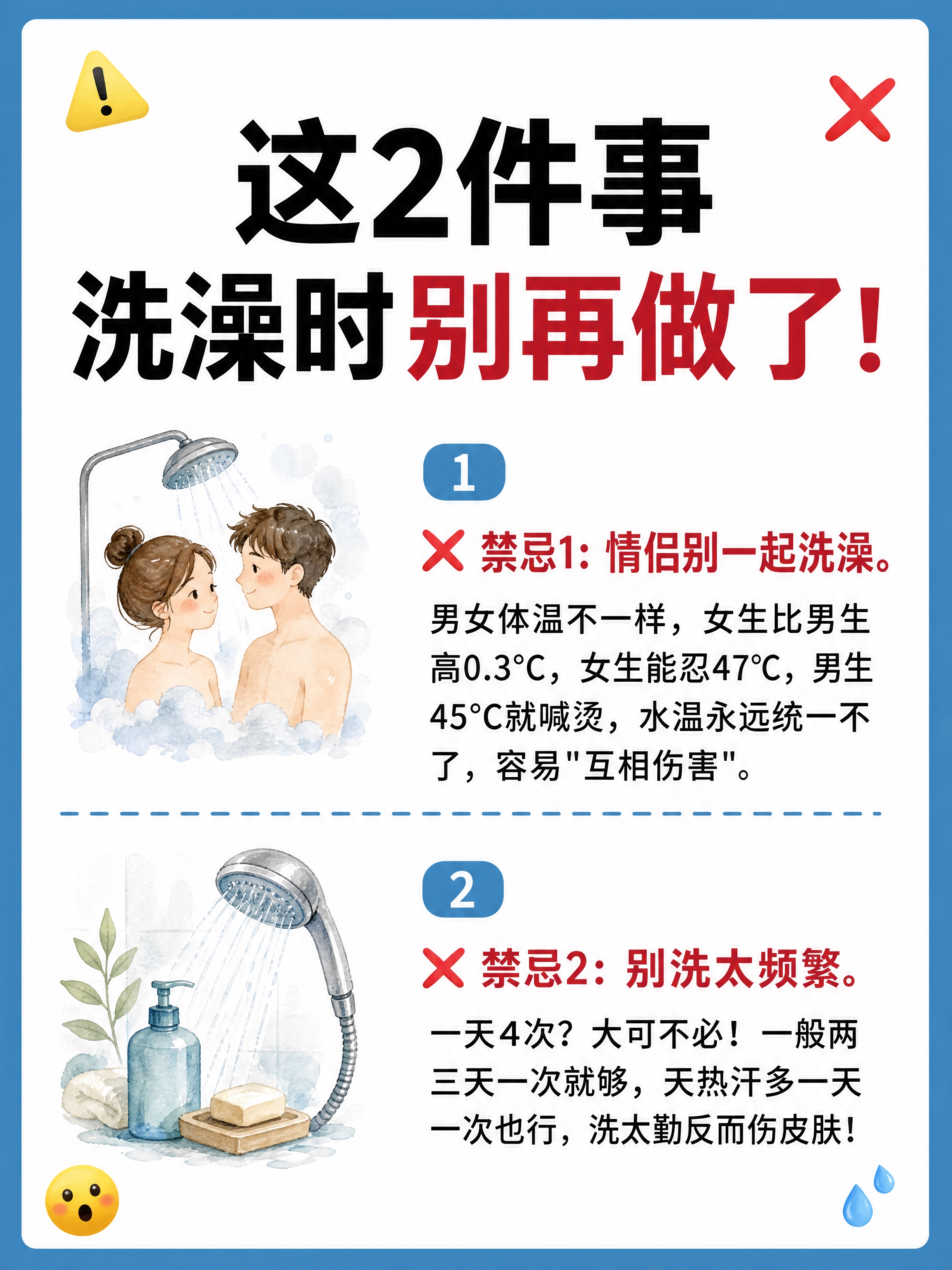 小红书笔记大字封面，插图大字，ins清新健康科普风，版式精美，… - 图片创意预览