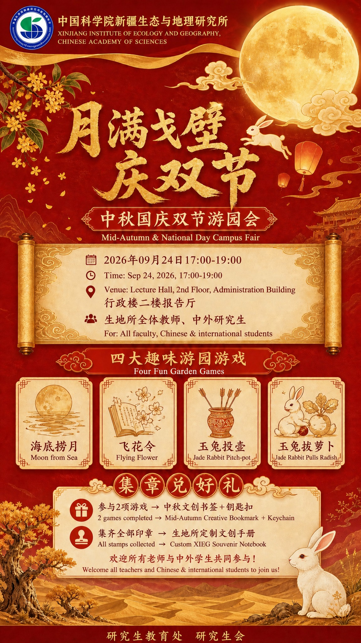 基于参考海报进行修改，整体风格、版式、配色、元素全部保持不变，… - 图片创意预览