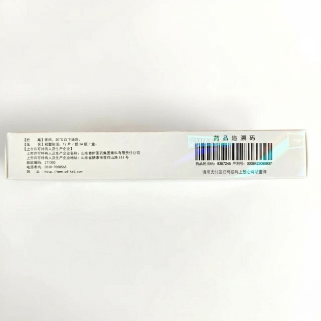 产品主体位于画面绝对正中心，垂直居中，水平居中，顶部空白区域与底部空白区域高度严格相等，严禁偏下，严禁贴边，严禁切图。正视视角，平视视角。严格保持原图产品的拍摄透视，严禁改变产品角度，严禁扶正，严禁镜预览效果