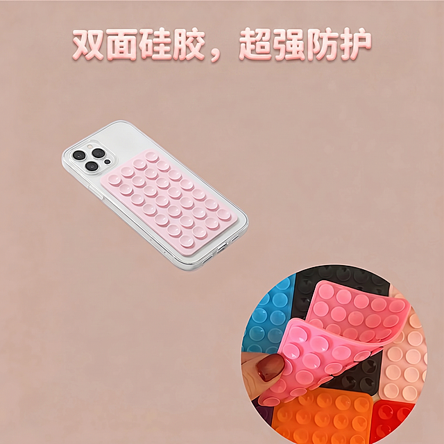 将图上所有英文全部转换成中文：Dual-Sided Silicone for Maximum Protection改为双面硅胶，超强防护，字体、颜色和排版都保持和原图一致，不改变图片其他内容