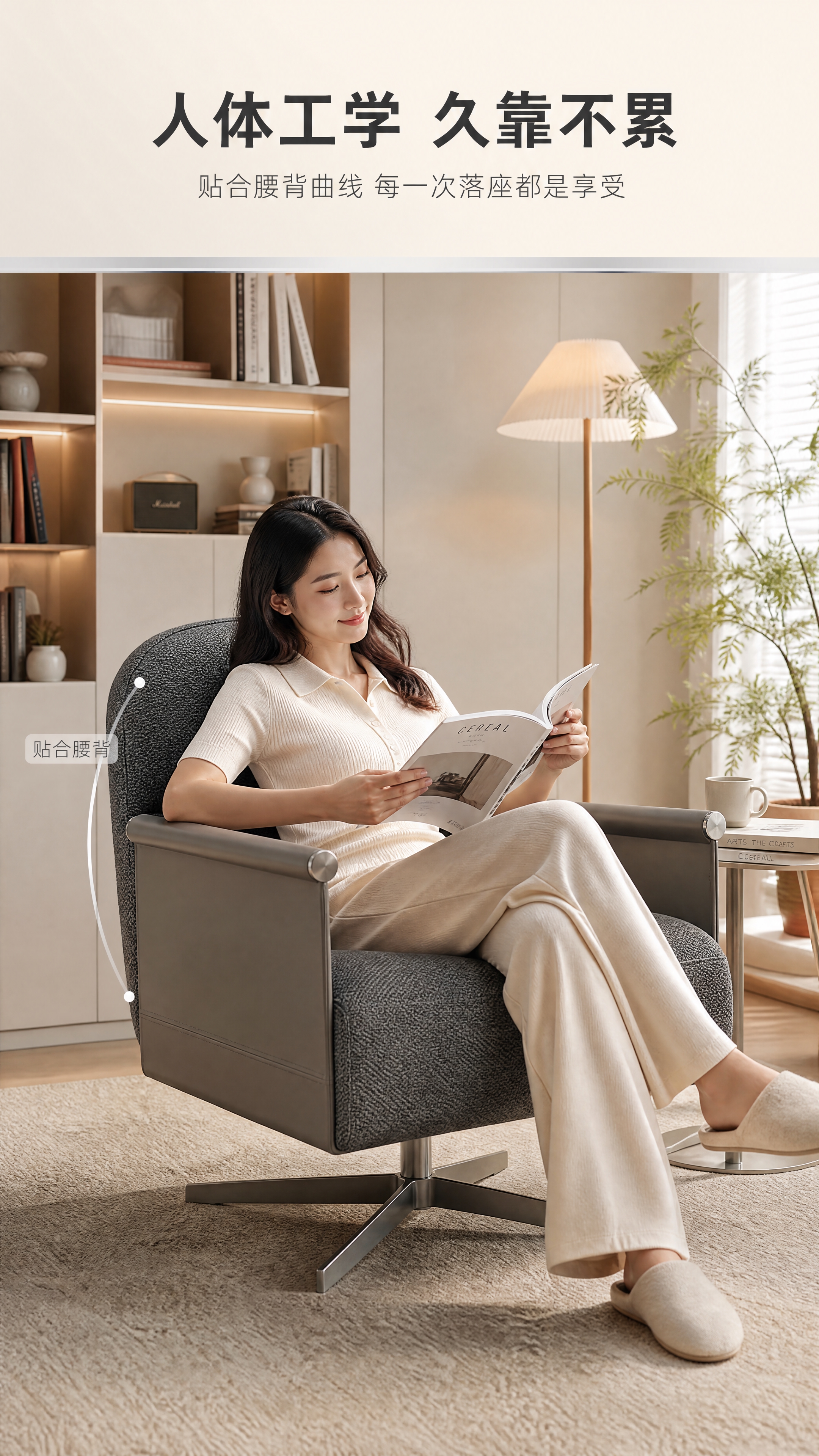 [商品] 使用【图1】DY03-1休闲椅；保留深灰色麻布、马鞍… - 图片创意预览