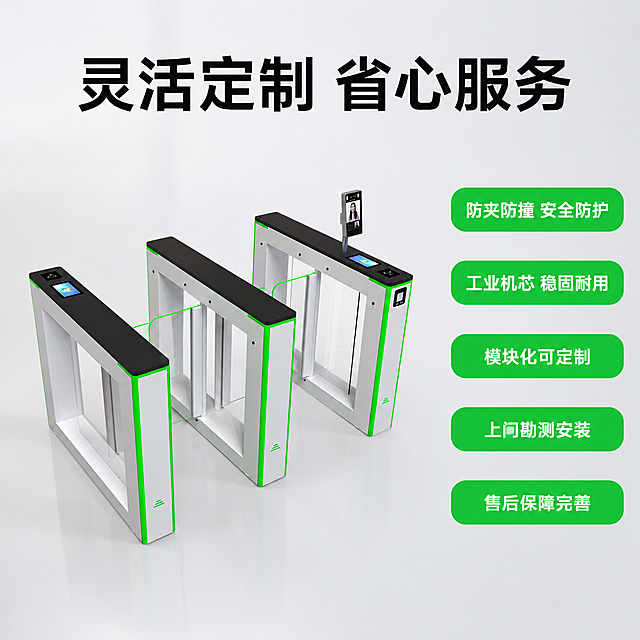 「图片1」，生成一套主图（5张），商品名称是游乐票务室内闸机，卖点是 简约核心卖点总结 质感外观：304 亮面不锈钢机身，圆润流线箱体，黑绿灯光点缀，颜值百搭各类场所 多重通行：人脸识别 + 刷卡扫码，极速核验，通行高效不拥堵 安全防护：防夹防撞、防尾随报警，消防联动，出行更稳妥 稳固耐用：工业机芯抗损耗，防尘防锈，长期高频使用稳定可靠 灵活组合：双通道模块化设计，尺寸功能均可定制 全域适用：园区、场馆、写字楼、校园等场景通用 省心服务：上门勘测安装，售后保障完善淘宝/天猫平台淘宝/天猫平台，主图比例为1:1