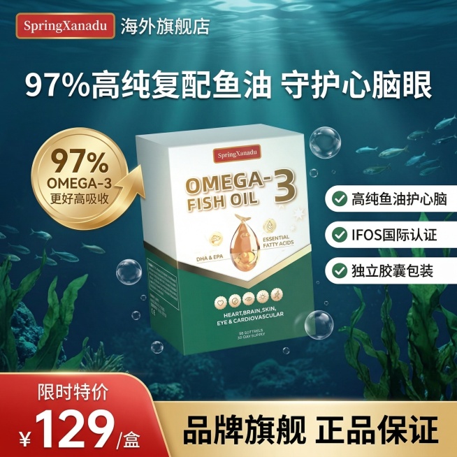 1:1 竖版电商主图，完全模仿参考主图视觉结构与风格，高级深海通透质感，整体色调以深蓝 + 青绿色渐变为主，营造纯净深海场景：背景：深海水下场景，包含游动的小型鱼群、深绿色海藻、透明气泡，光线从水面透预览效果