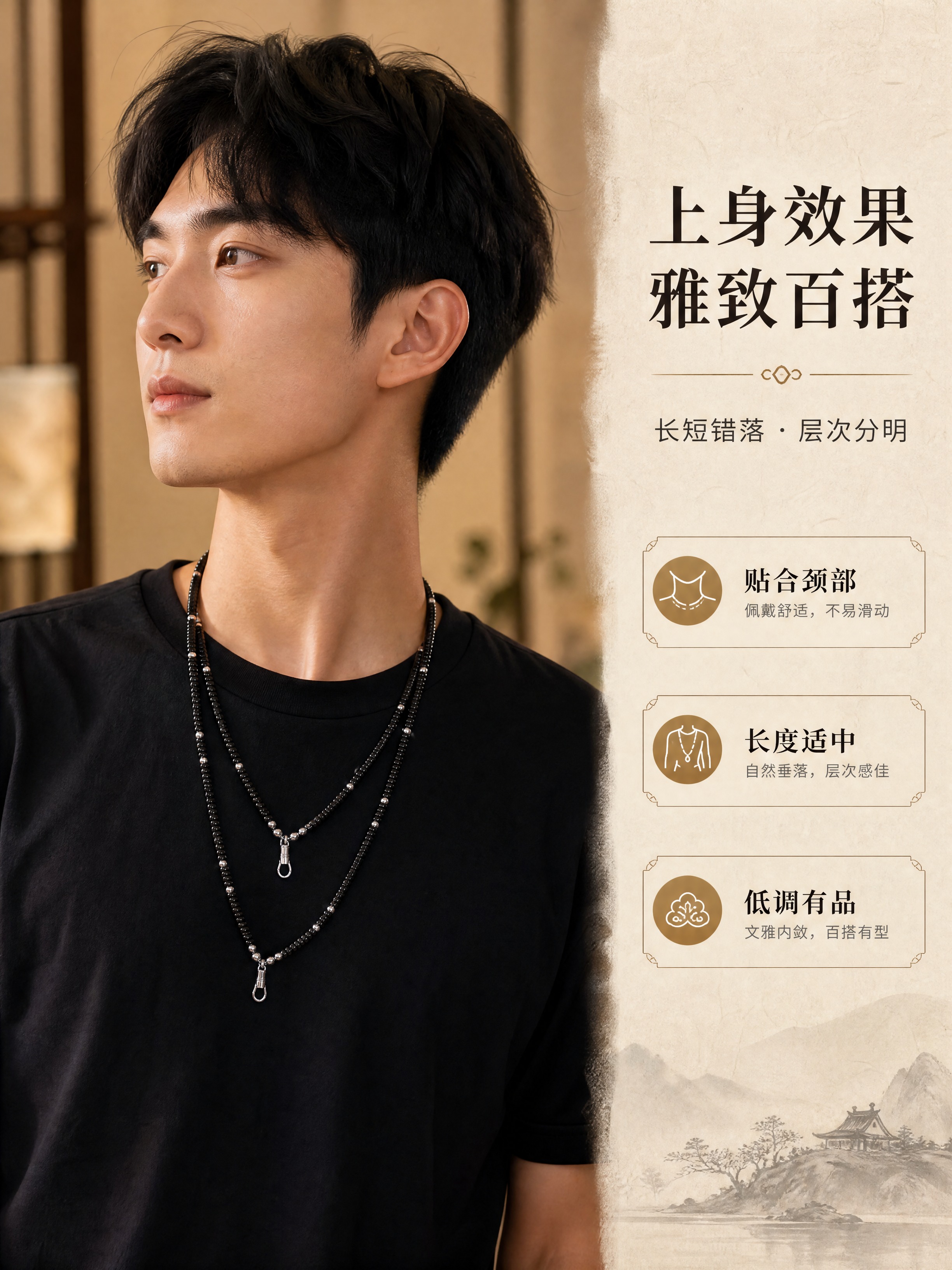 [商品] 使用【图1】椰蒂双挂链全貌图；保留双挂链结构、椰蒂深… - 图片创意预览