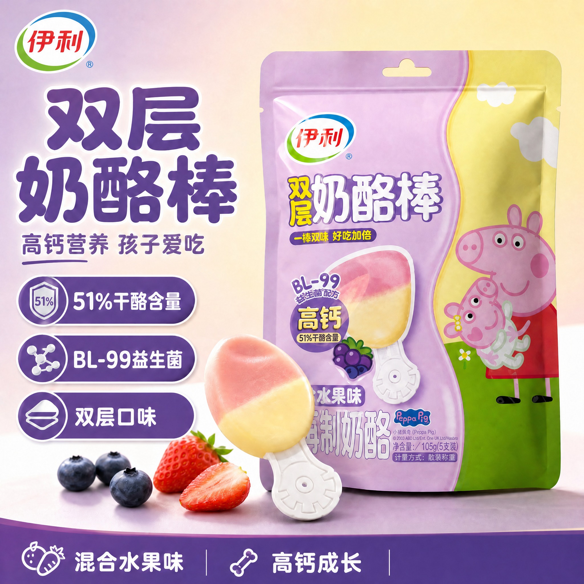 将图片底部通栏中的"正品保障"四个字去除，替换为与通栏背景色一… - 图片创意预览