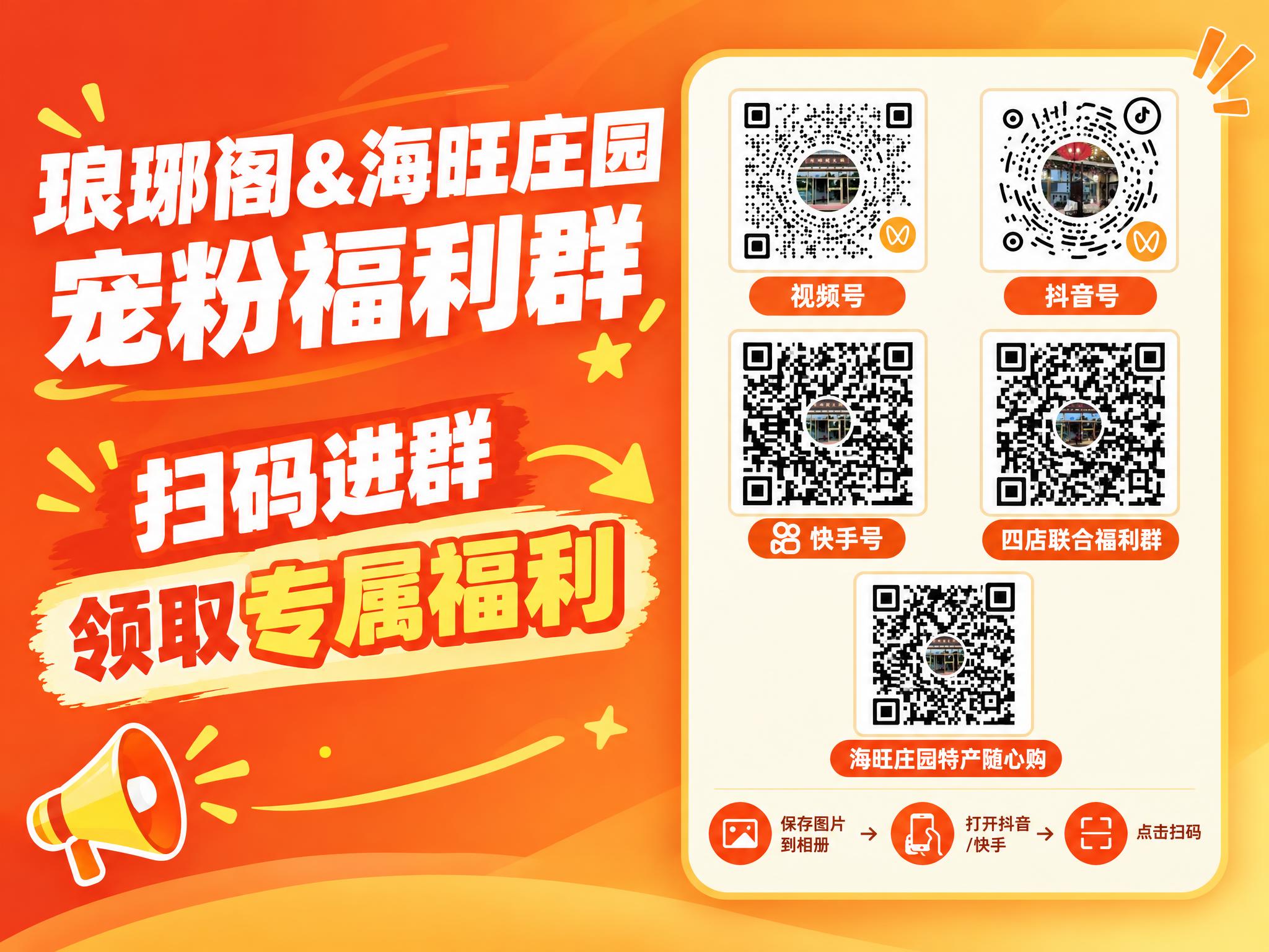 制作一张餐厅桌面立牌（桌立）设计图，横向21×15cm比例（约… - 图片创意预览