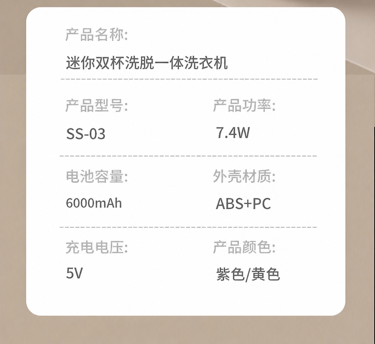 将图片中的文字“3000mAh”修改为“6000mAh”，保持… - 图片创意预览