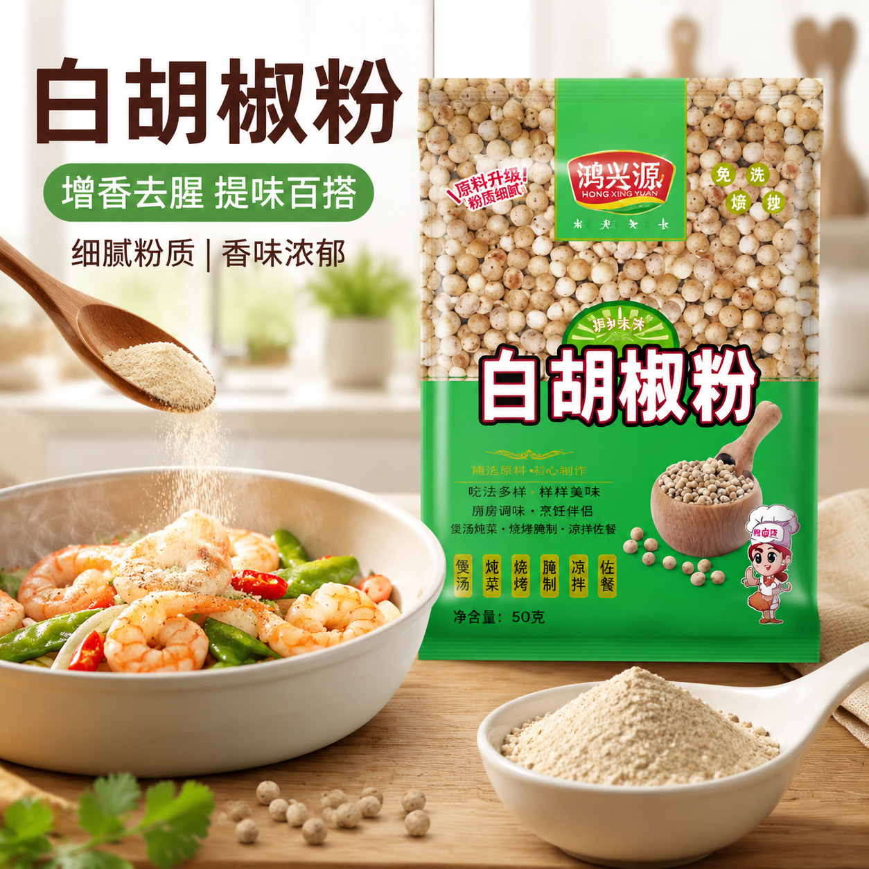 创意预览图