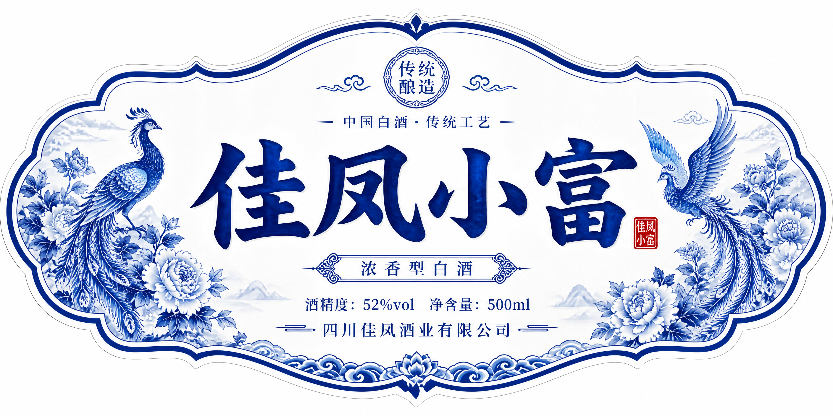 创意预览图
