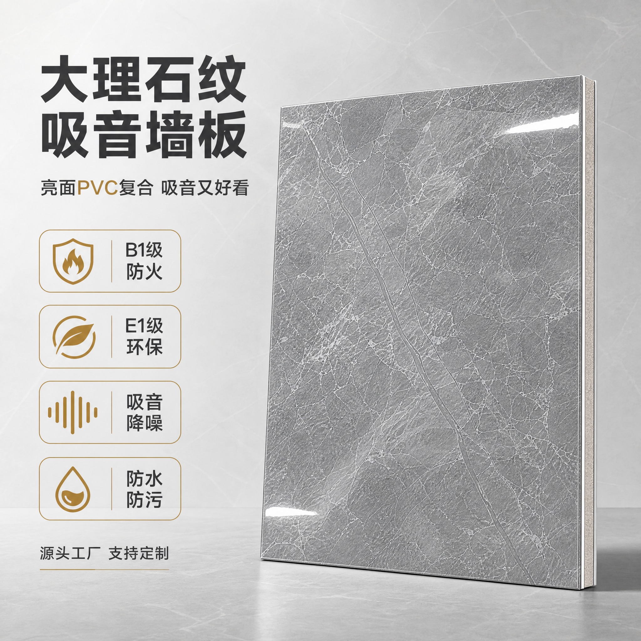 [主图-1] 首图产品识别吸睛图，任务是让用户一眼认出产品并记… - 图片创意预览
