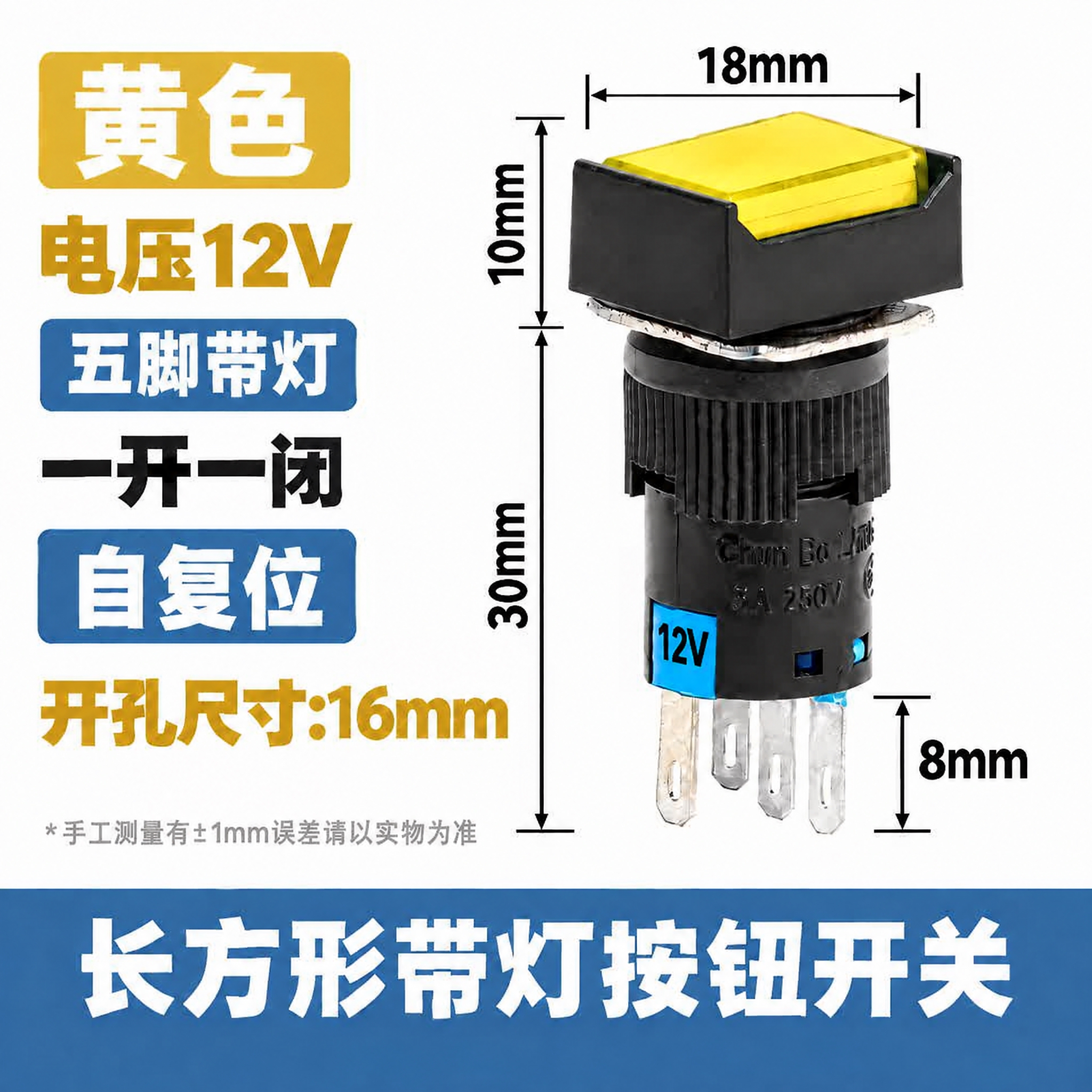将图中左侧深黄色文字"电压220V"修改为"电压12V"，同时… - 图片创意预览