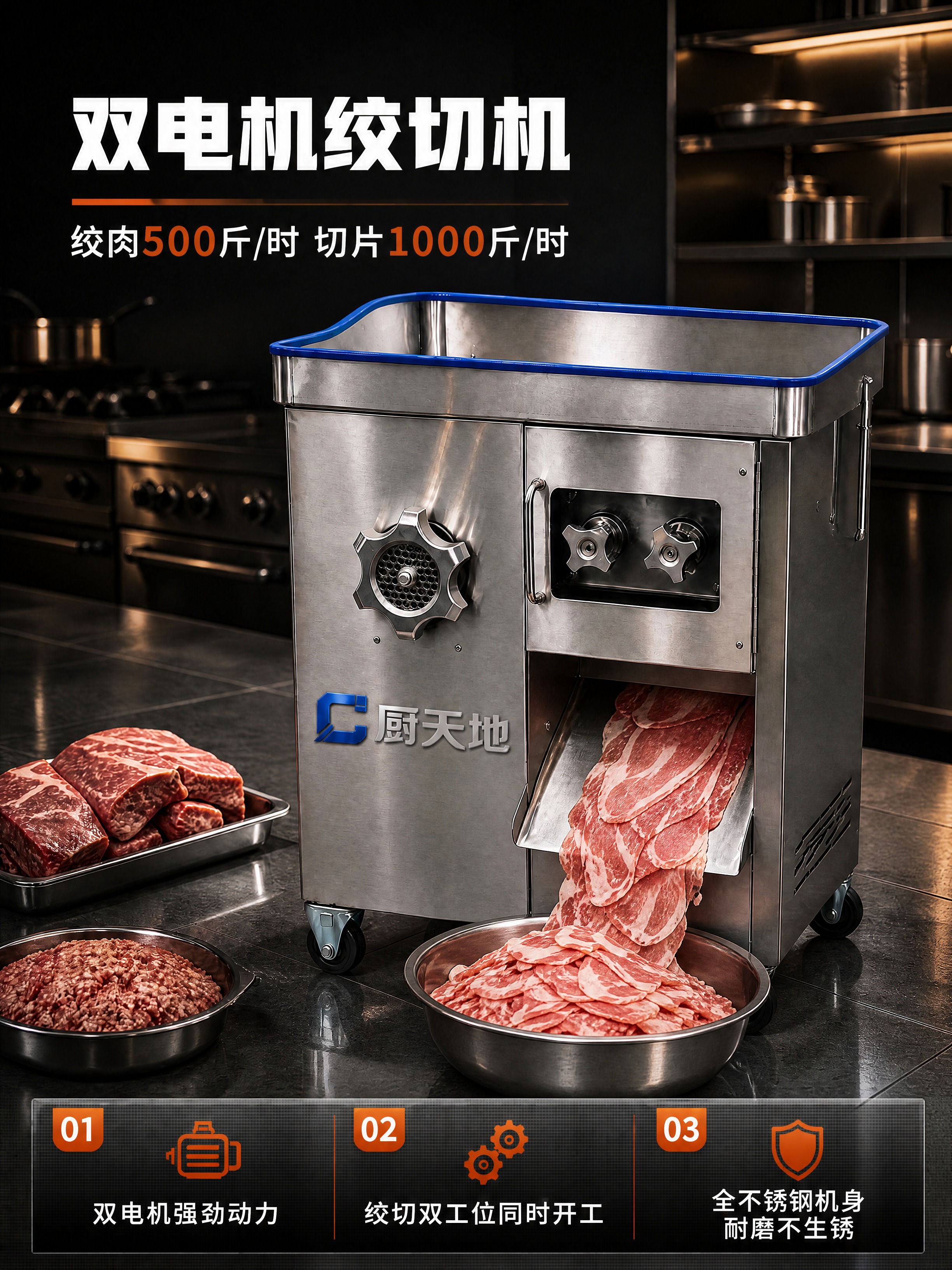 [商品] 以【图1】为底图做局部修改，参考【图2】正视图、【图… - 图片创意预览