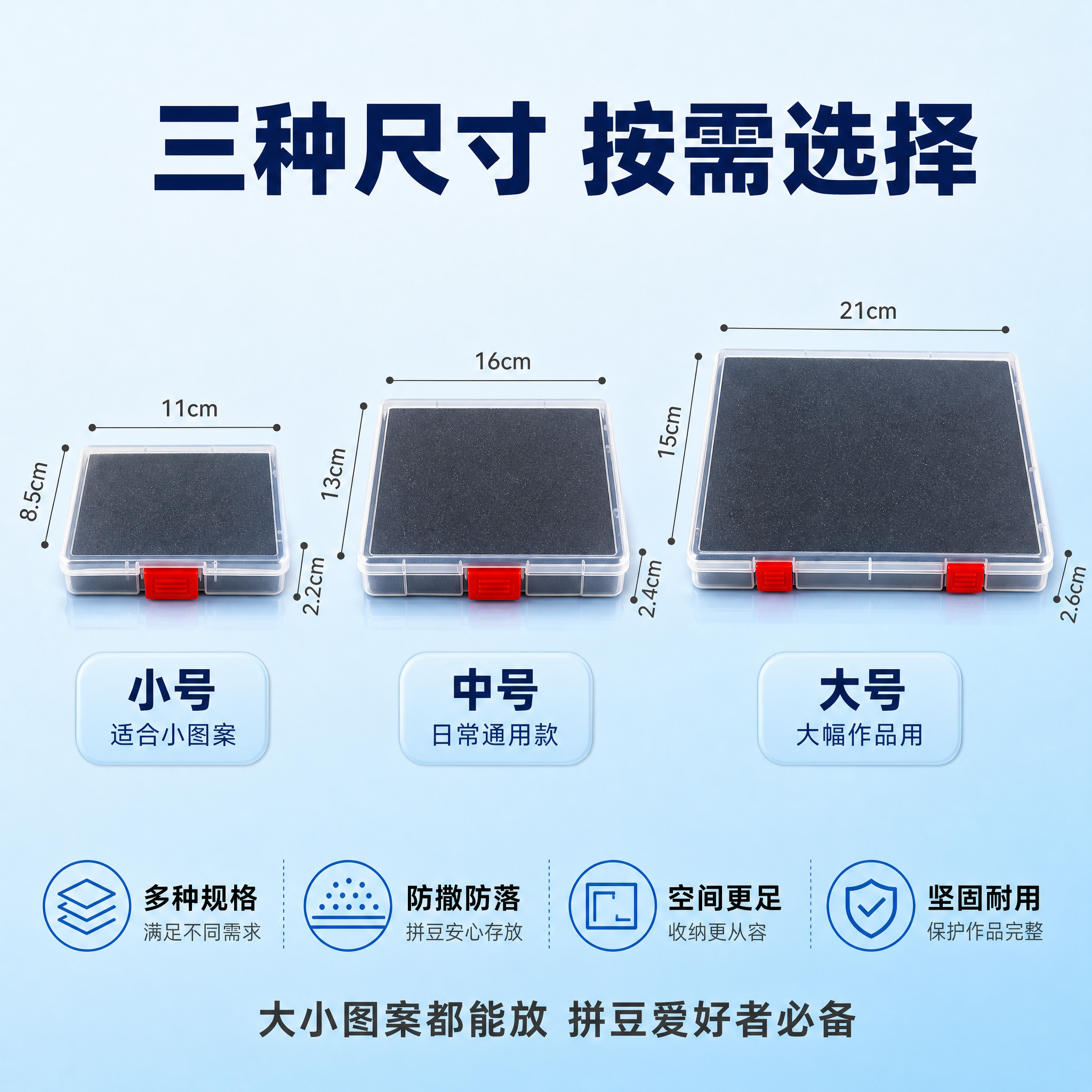[主图-5] 规格尺寸图，展示多种尺寸可选，帮助用户选择适合的… - 图片创意预览