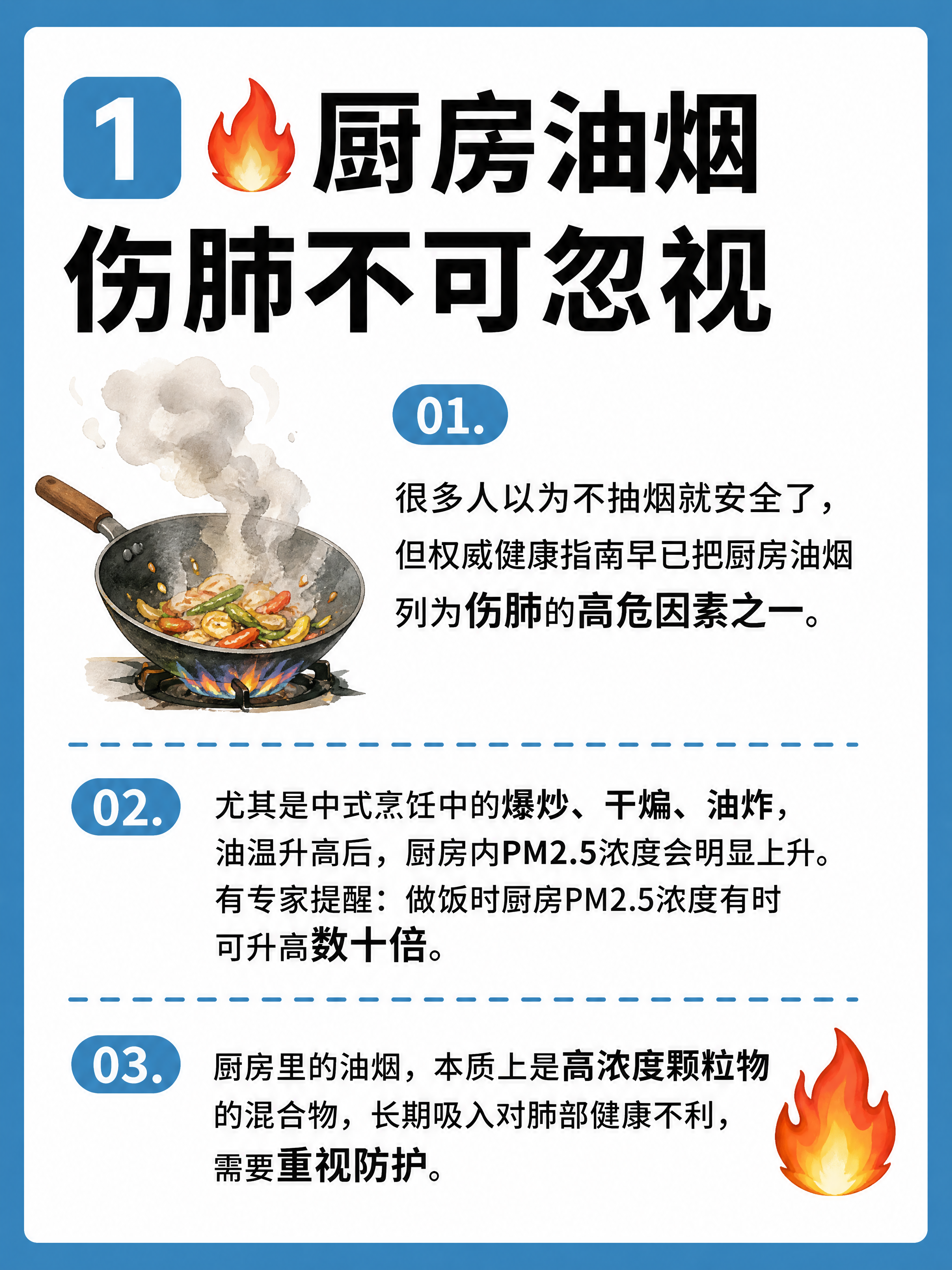小红书笔记大字封面，纯大字，复刻参考图风格（蓝色粗边框+白色内… - 图片创意预览