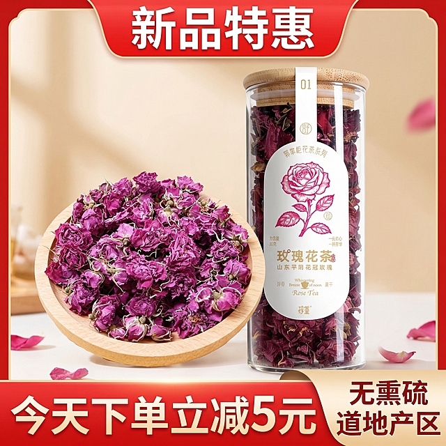 抖店电商主图，平阴花冠玫瑰，促销风格：顶部红色促销条标注'新品特惠'，中间是玻璃罐产品和木盘干玫瑰的组合展示，下方大字'今天下单立减5元'，旁边标注'无熏硫 道地产区'，整体风格醒目，突出促销信息，吸引用户点击。