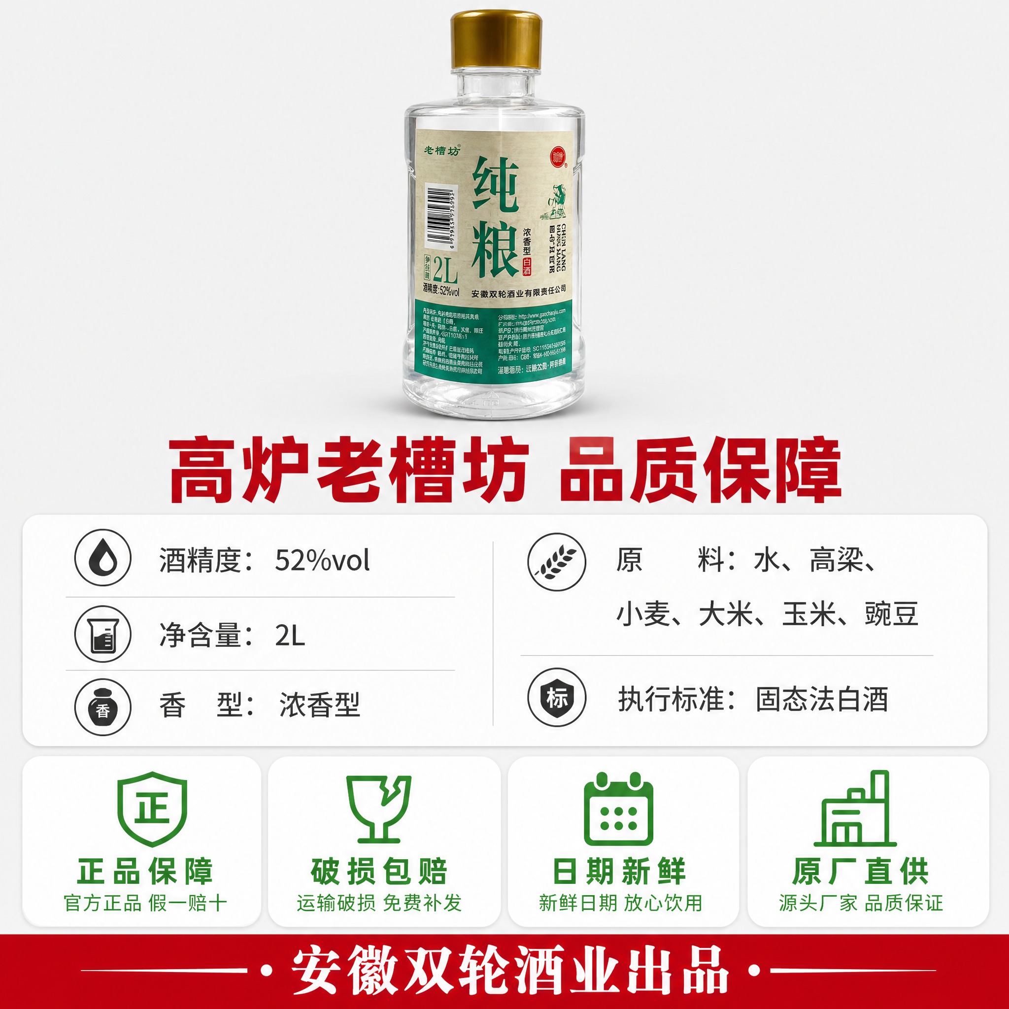 [主图-5] 规格参数与服务承诺图，打消购买顾虑促进转化。 [… - 图片创意预览