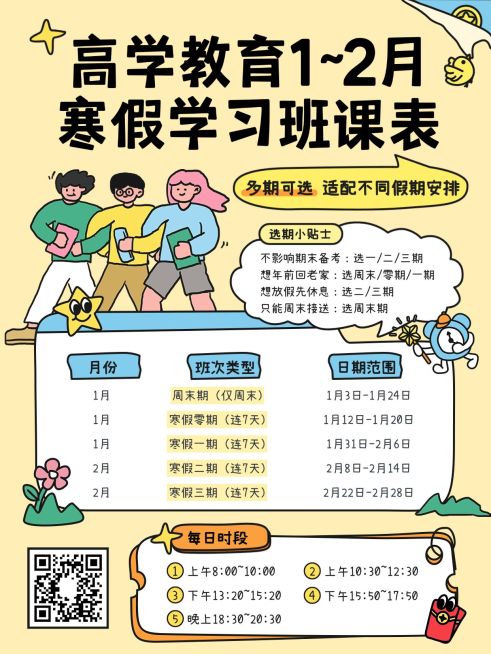 吸睛设计教育培训小红书封面模板预览效果