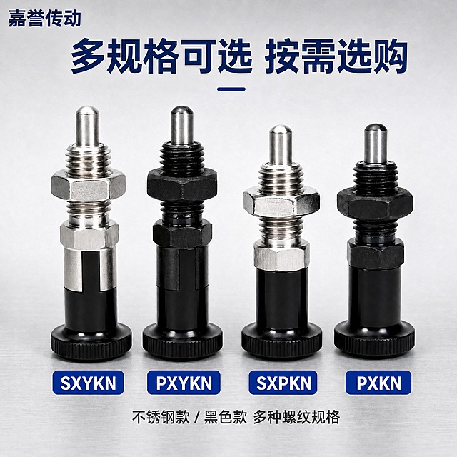 修改这张图片：1. 将画面中所有橙色/黄色的元素（包括标题下方的橙色短横线、底部四个型号标签的橙色背景SXYKN/PXYKN/SXPKN/PXKN）全部改为深蓝色（#003399左右的深蓝色），标签内的文字保持黑色或改为白色以保证可读性。2. 在画面左上角添加深蓝色店铺名称文字"嘉誉传动"，字体为粗体无衬线，大小适中，放在左上角安全区位置。3. 保持产品本身、背景、其他文字内容完全不变。