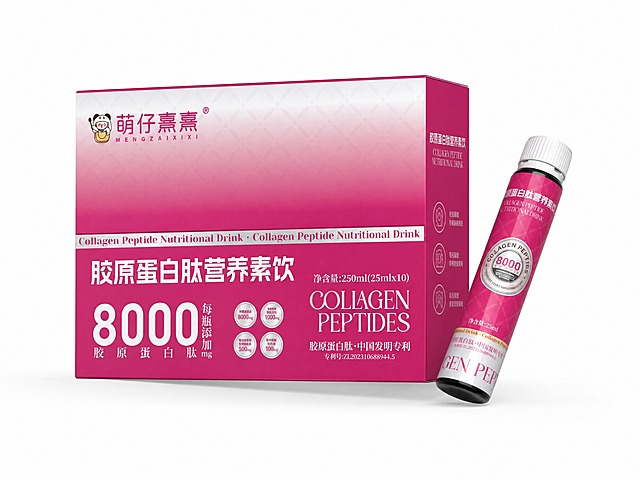 参考图中的萌仔熹熹胶原蛋白肽营养素饮产品，生成右侧面45度视角展示图，包装盒右侧面和正面都可见，口服液瓶斜放在包装盒右侧旁，纯白色背景，专业产品摄影，柔和均匀打光，清晰锐利，高质感商业摄影风格