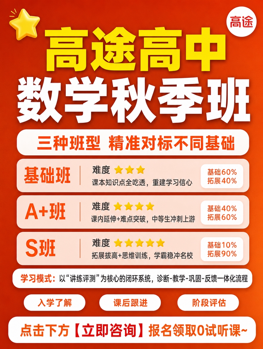 小红书笔记大字封面，纯大字配简洁图形，教育课程推广风，深色暖橙… - 图片创意预览
