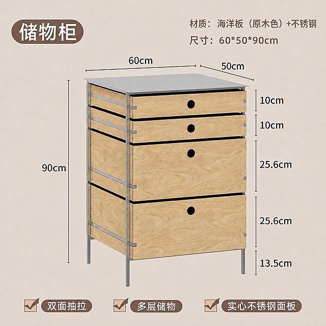 将图中代表深度的60cm尺寸标注改为50cm，右上角总尺寸改为"尺寸：60*50*90cm"，其他所有文字、柜体样式、颜色、布局、其他尺寸标注均保持不变