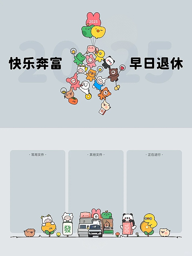 更换成2026