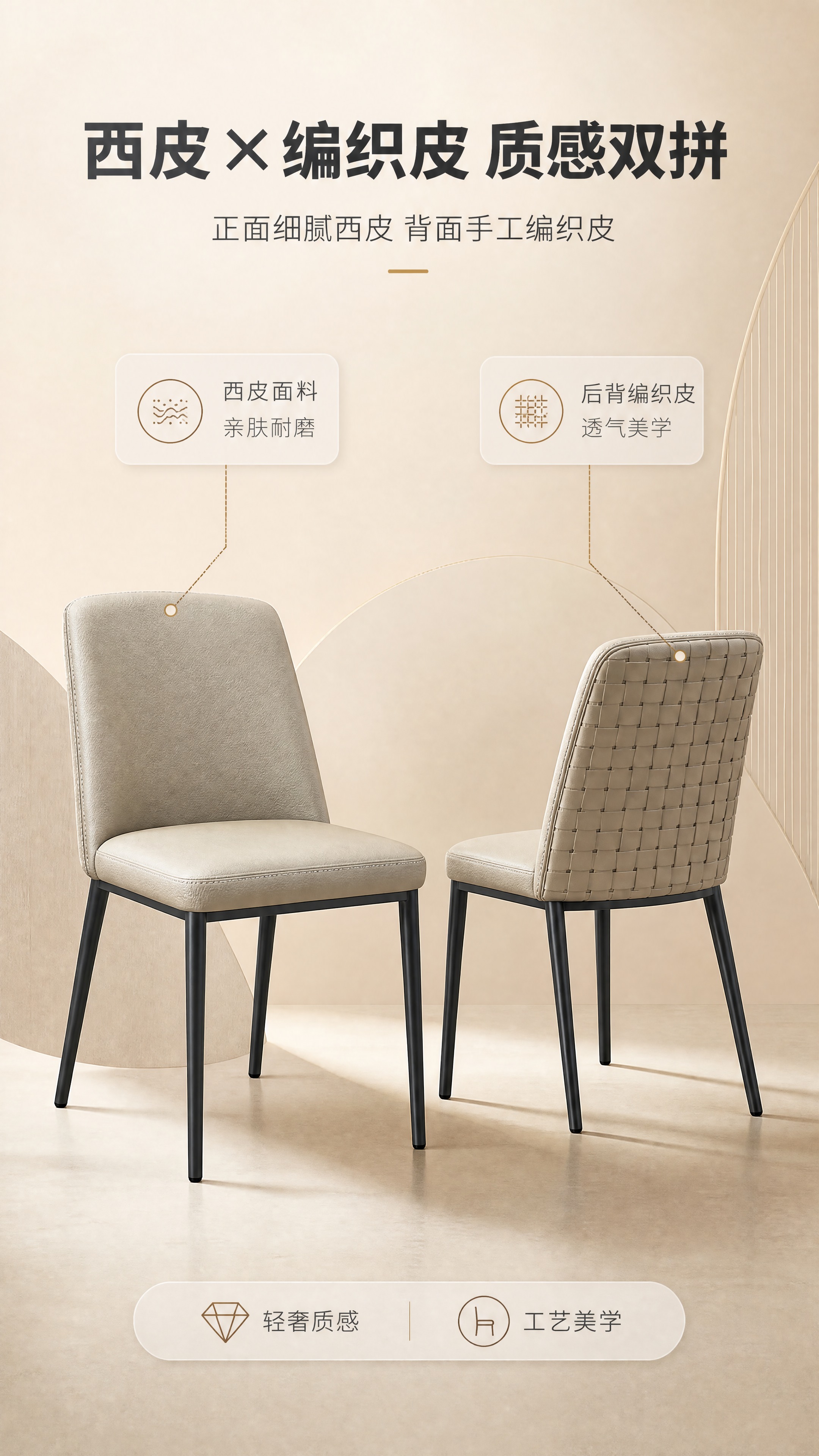 [商品] 使用【图1】DY-8830A卡其杏西皮餐椅；保留整体… - 图片创意预览