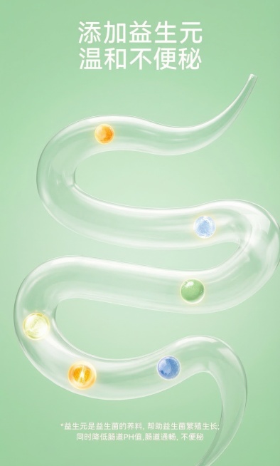 去除图中的产品（液体钙条状包装），背景整体替换为纯净的浅绿色，保留原图片中的透明流体和彩色圆球元素，保持整体构图和光影不变，超清画质，商业摄影质感预览效果