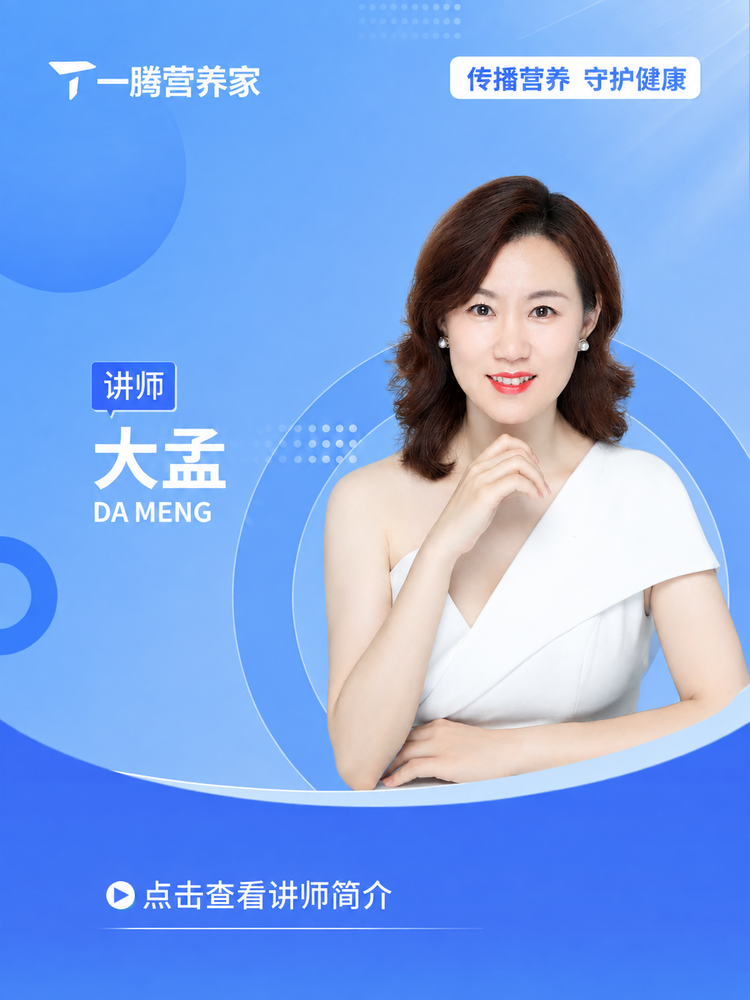 精确复刻参考图1的版式、配色、构图和所有装饰元素，仅做以下三处… - 图片创意预览