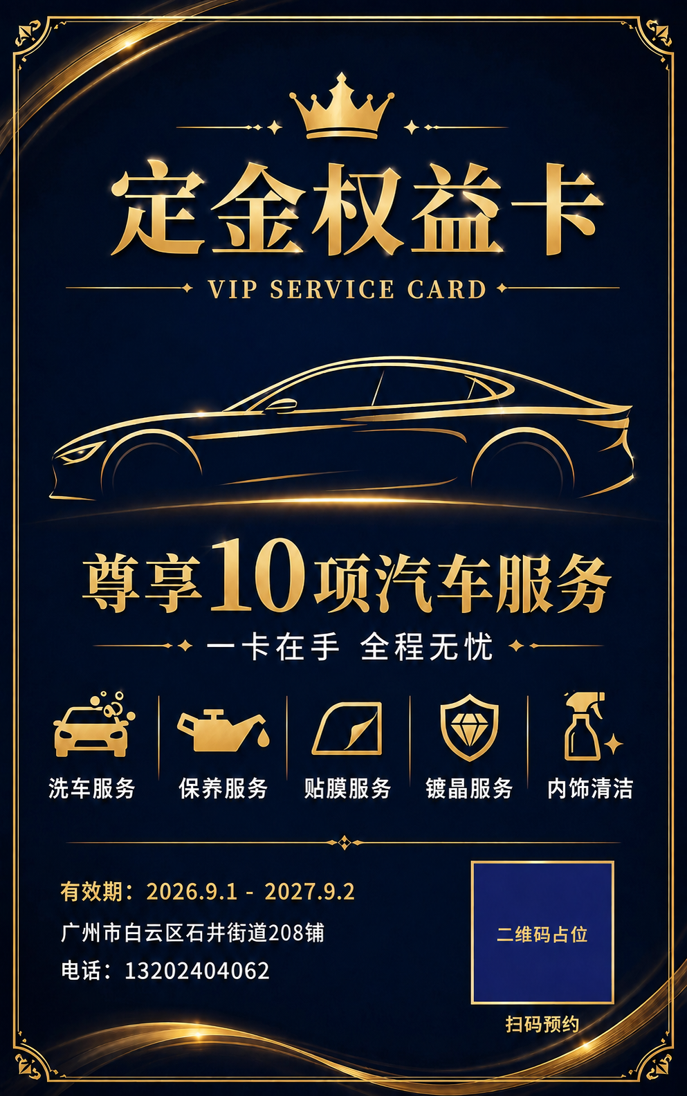 稿定 AI 图片作品 - 图片创意预览