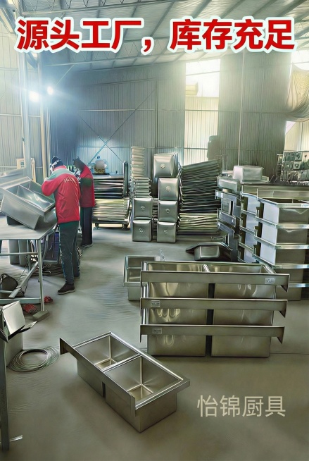 添加水印"怡锦厨具"，字体大小适中，颜色不刺眼预览效果