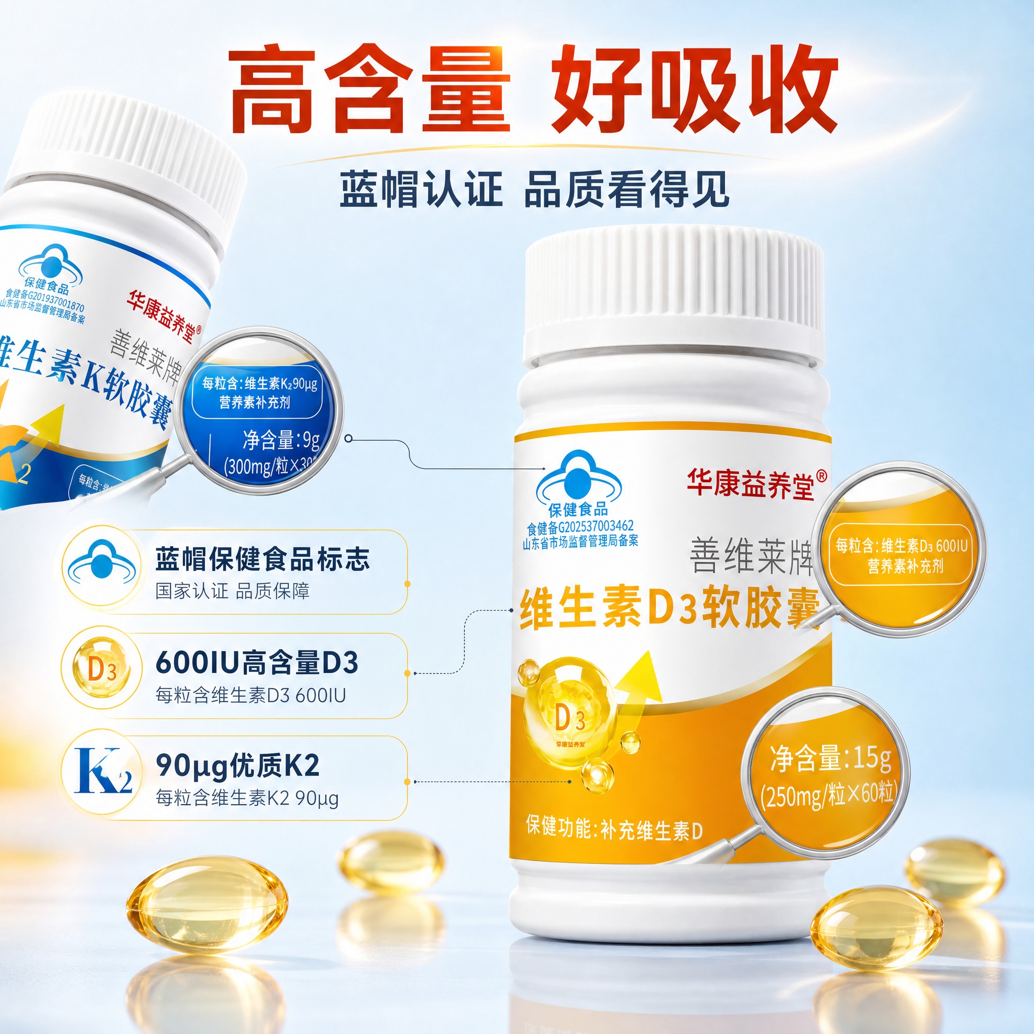 [主图-3] 成分与细节：高含量配方 品质细节展示 [统一基调… - 图片创意预览