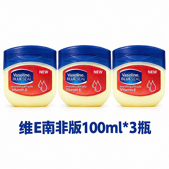 将图片底部的文字“维E 100ml*3瓶”修改为“维E南非版100ml*3瓶”，保持字体、颜色、大小和位置风格一致，其余画面内容（3瓶凡士林维E产品、纯白背景、产品包装等）保持不变。