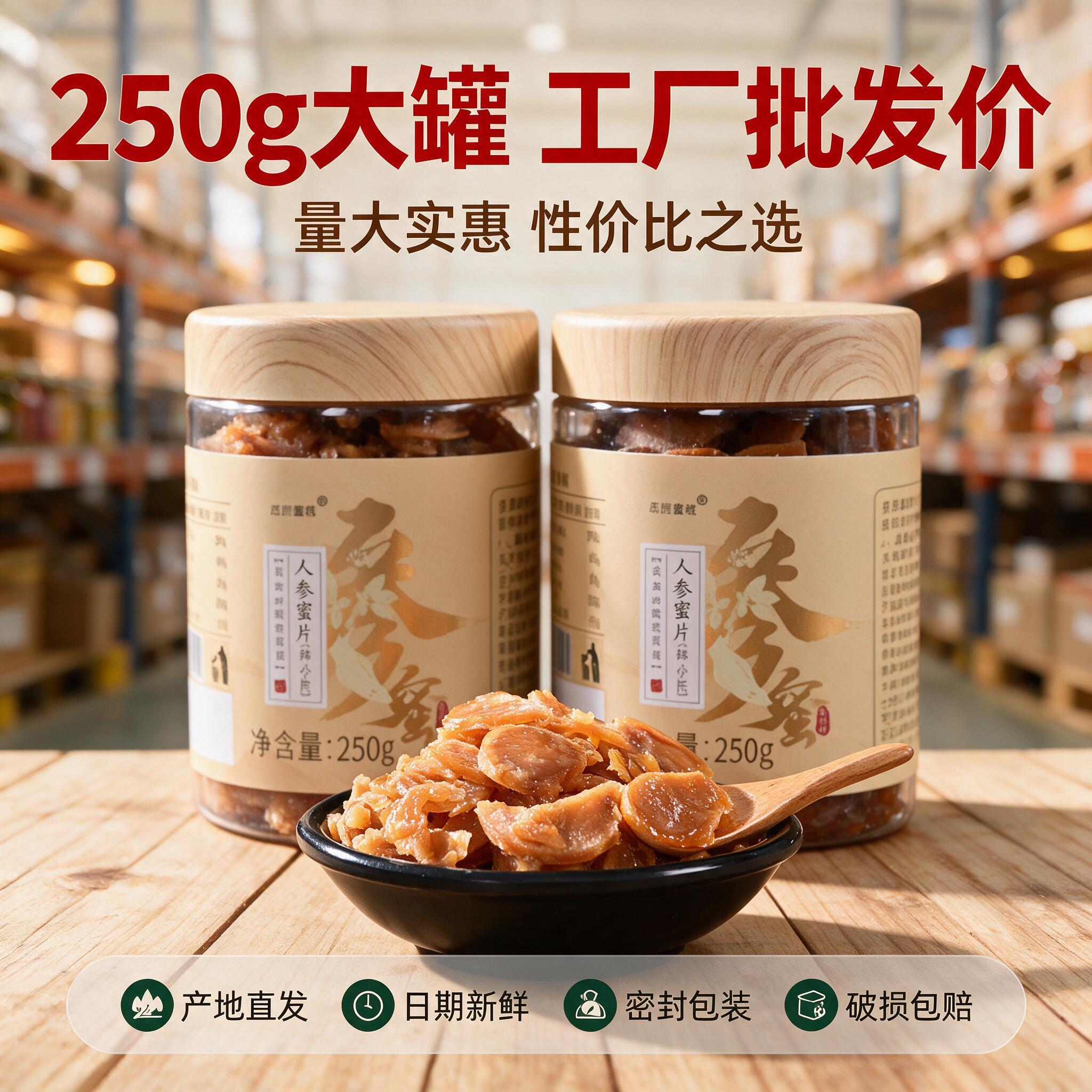 [主图-5] 规格与服务承诺 250g大罐性价比 工厂批发 打… - 图片创意预览