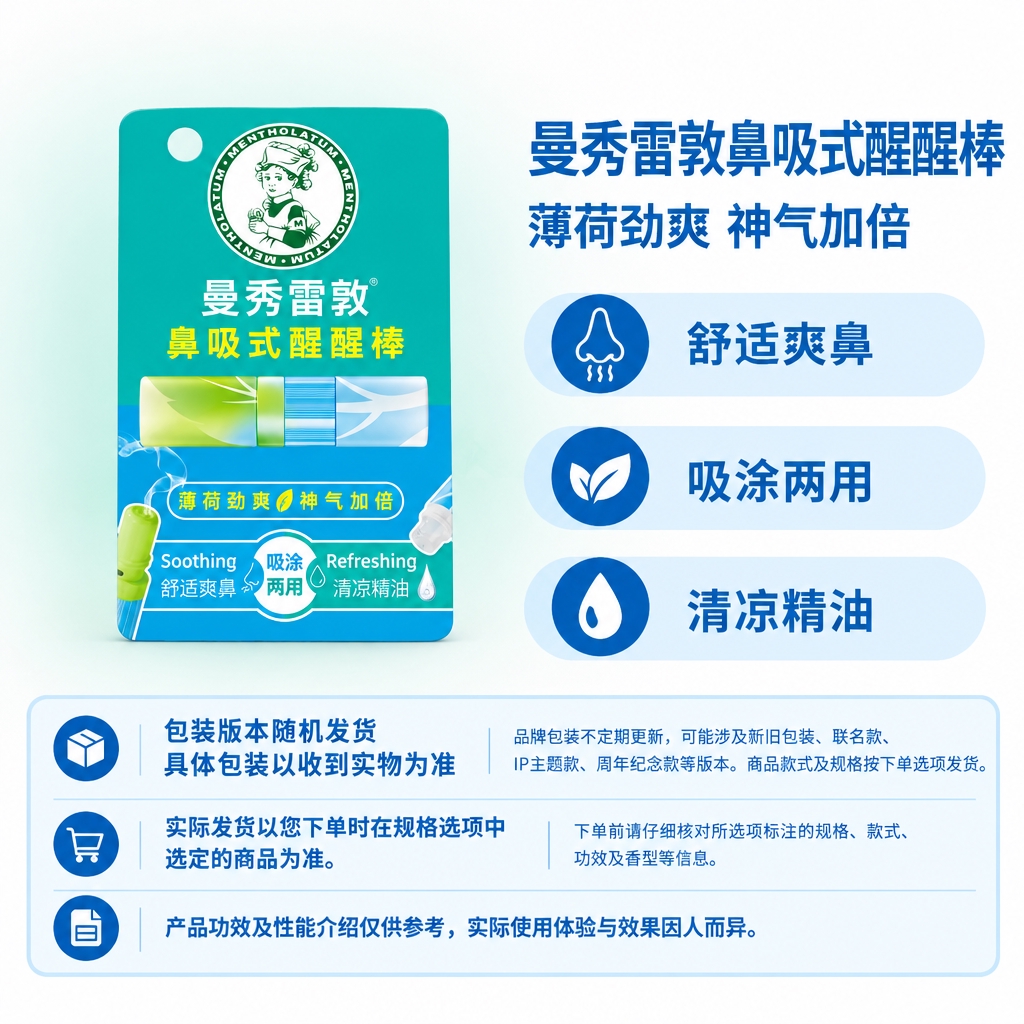 严格复刻参考母版的固定版式，制作1:1电商单品图。版式结构：左… - 图片创意预览