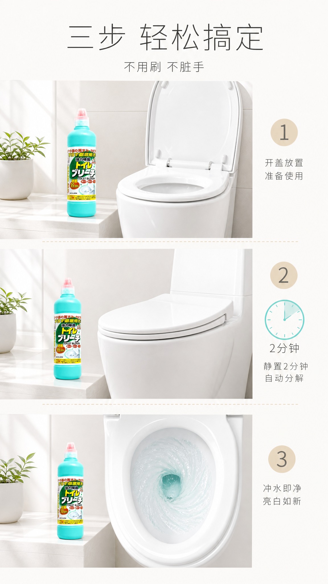 [第3张 使用步骤 9:16 修正版] [商品] 使用产品图火… - 图片创意预览