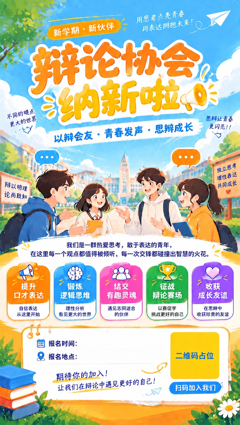 稿定 AI 图片作品 - 图片创意预览