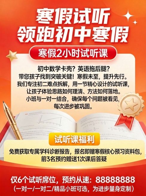 预览效果