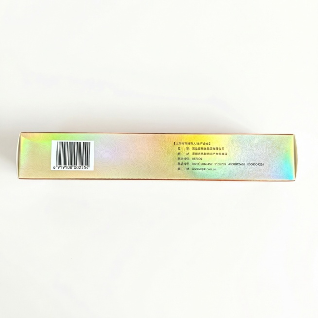 产品主体位于画面绝对正中心，垂直居中，水平居中，顶部空白区域与底部空白区域高度严格相等，严禁偏下，严禁贴边，严禁切图。正视，平视。严格保持原图产品的拍摄透视，严禁改变产品角度，严禁扶正，严禁镜像翻转。预览效果