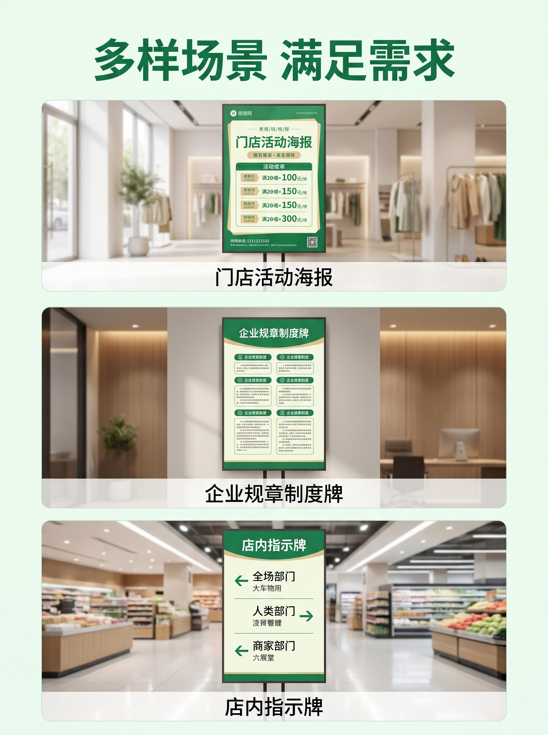 创意预览图