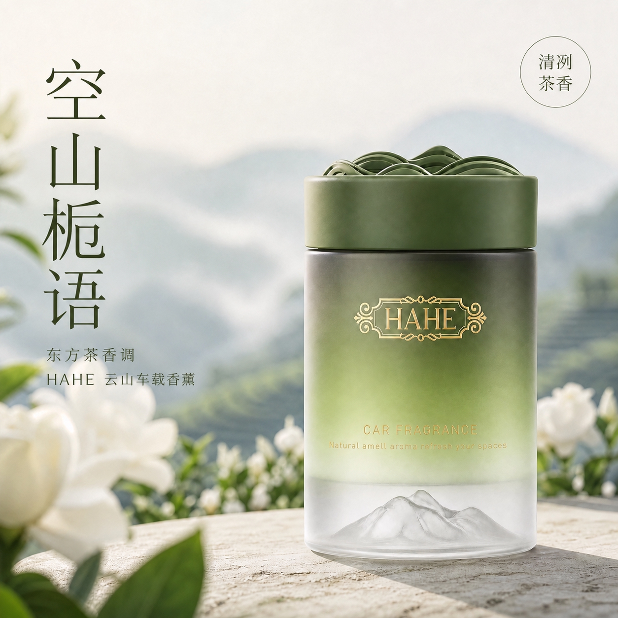 稿定 AI 图片作品 - 图片创意预览