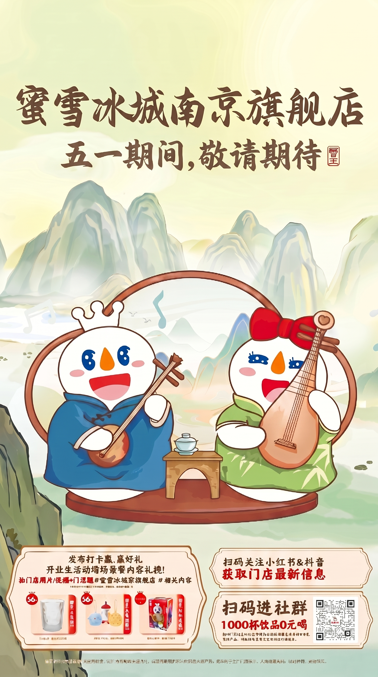 创意预览图