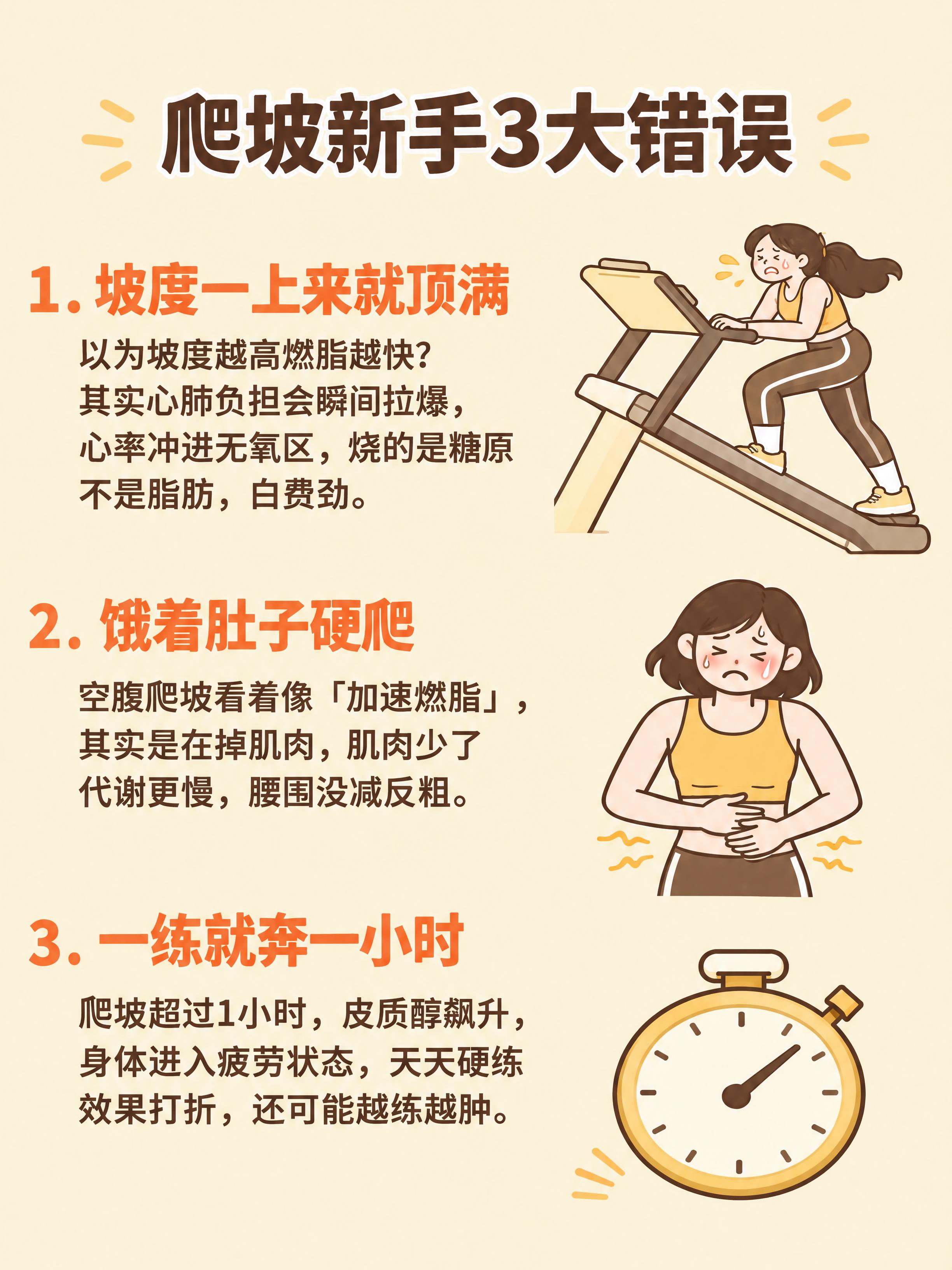 以参考图为版式与文案模板，完整保留其构图、三段编号文案与位置、… - 图片创意预览
