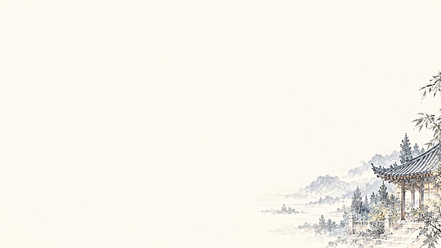 参考图的国风水彩插画风格，PPT内页背景，大面积米白色留白，仅在右下角保留淡墨古建亭台屋檐小元素，极简雅致，适合文字排版，16:9横版