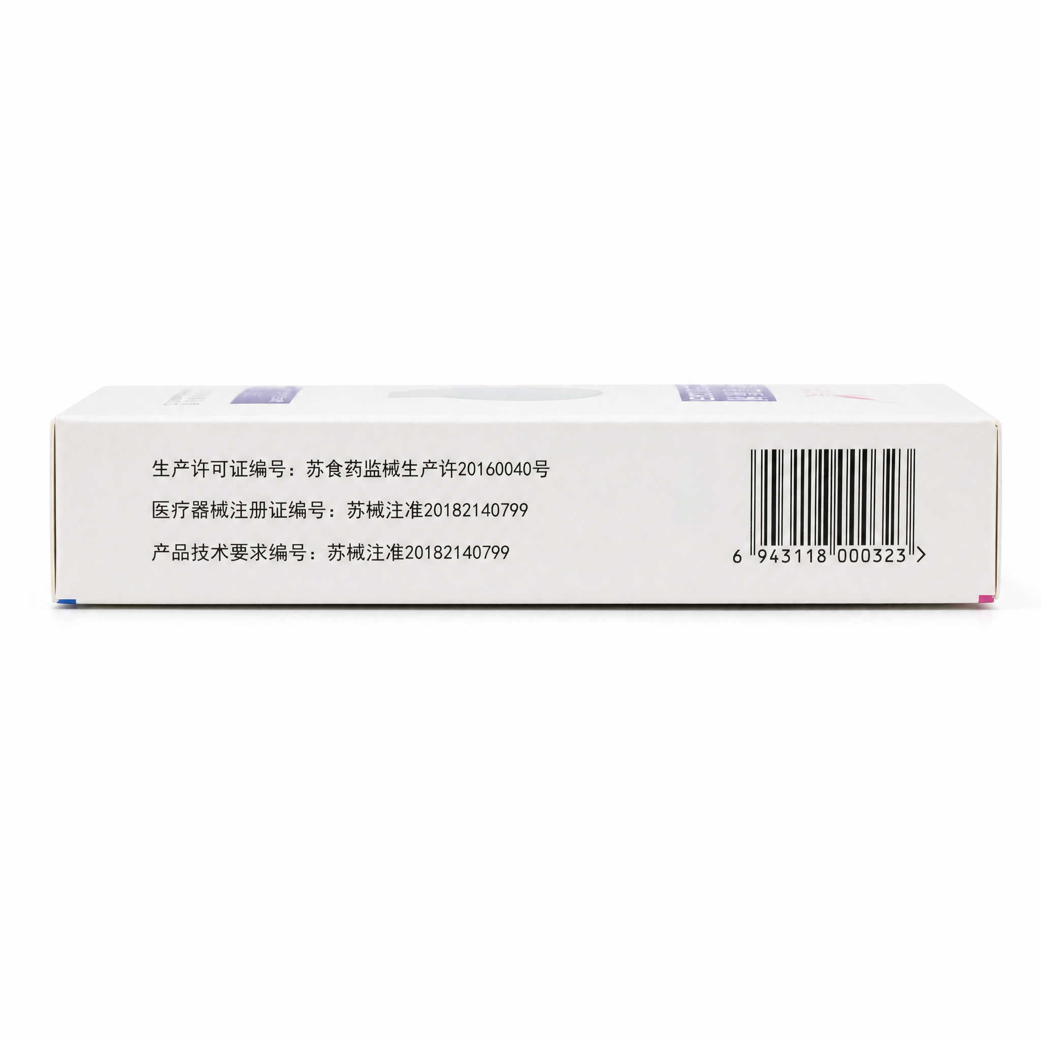 产品精修，产品置于纯白背景上，专业商业棚拍光，5500K标准中… - 图片创意预览