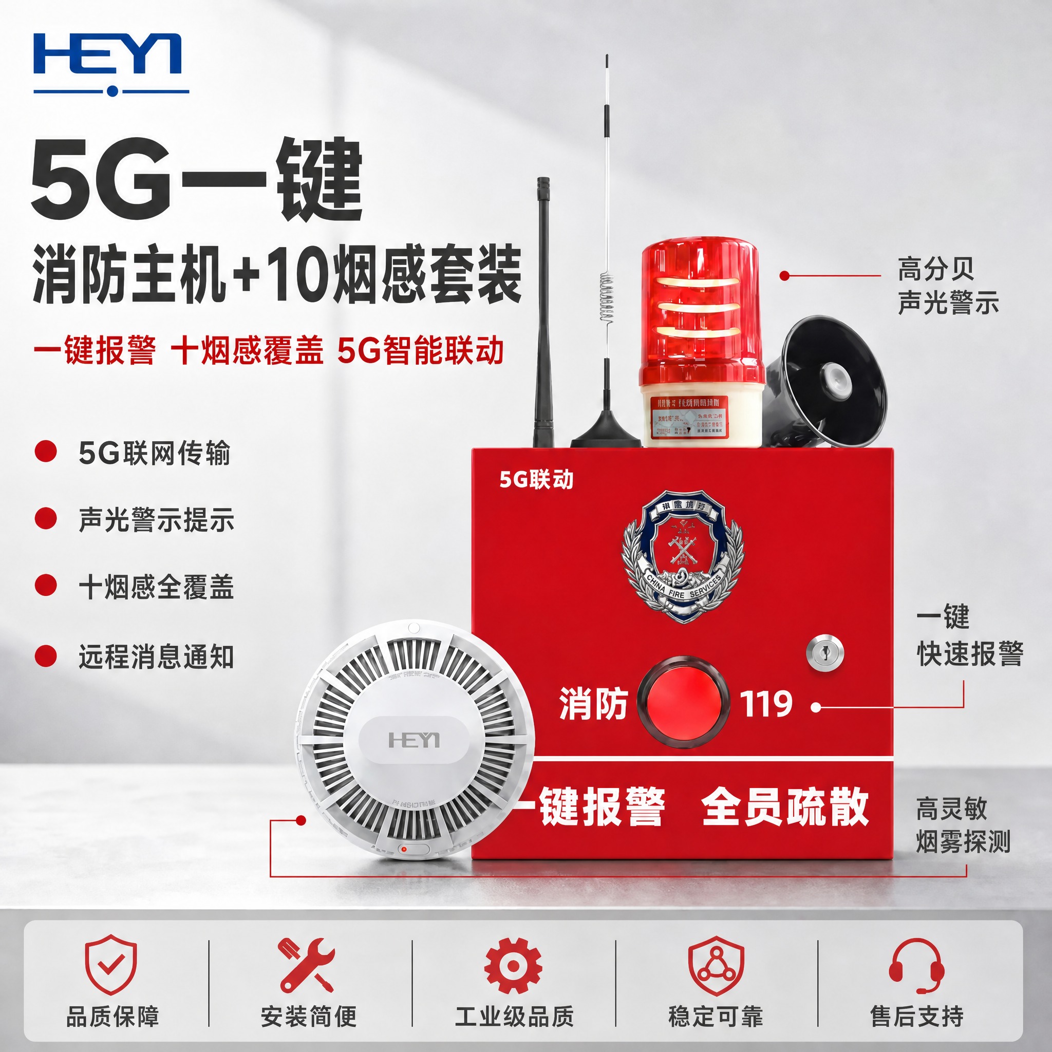 基于原图进行文字修改，保持所有产品外观、布局、排版、配色、光影… - 图片创意预览