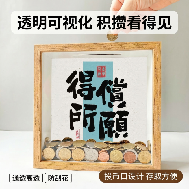[垫图] https://gdesign-dam-hz.dancf.com/35882665863795900/238b51df84f043d095d042aa3d06d5b4.jpg
[主图主题]预览效果