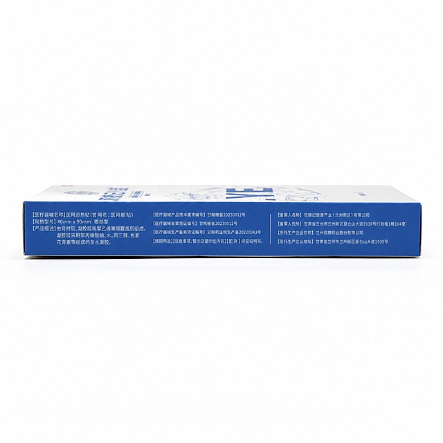 产品精修，产品置于纯白背景上，专业商业棚拍光，5500K标准中性白光，轮廓光，体积光，曝光正确，强烈真实立体感，修复表面脏污，修复划痕磨损，需商业新品化，严格锁定原图商品颜色，锁定原图偏蓝色卡纸的颜色倾向，锁定原图商品颜色，颜色以输入图为唯一参考，分段部件颜色边界按原图锁定，锁定原图商品轮廓、件数、部件位置、连接关系、标签文字和可见功能细节，只做精修不重绘结构，外盒结构与原图一致，外盒文字与 Logo 零改写，禁止改变盒型或标签排版，哑光/半哑光纸质包装质感，柔和漫反射，低高光，表面细腻，呈现清晰干净印刷质感，边缘锐利，正视平视图，标准透视校正，正常透视焦段，保持同类机位，比例1:1