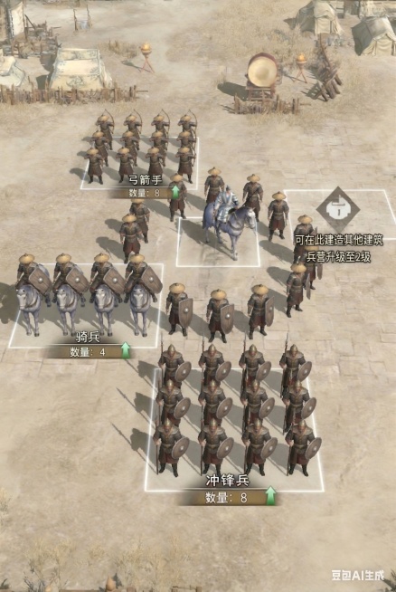 修改兵种：将原有的弓箭手改为戴着斗笠的水兵，骑兵和冲锋兵改为带着盾牌的盾兵，把所有士兵的布局调整为圆形布阵，保持原游戏界面风格和其他场景元素不变预览效果