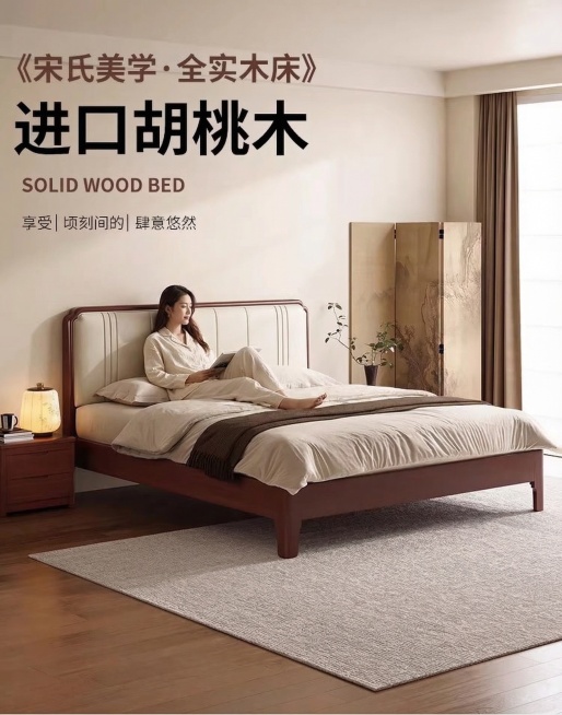 在床的位置添加一位穿着居家服的优雅女性，倚靠在床头，姿态放松自然，与整体新中式卧室场景融合，不遮挡原有文字信息预览效果